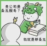 禹会区国尊烟酒商行