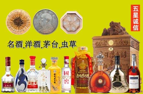 禹会区国尊烟酒商行