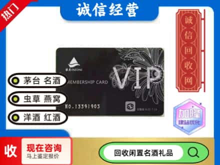 禹会区回收银座商场卡