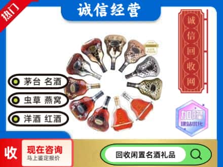 禹会区回收XO